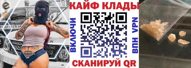 Купить наркотики цена Билибино ГАШ  Псилоцибиновые грибы  МЕФ  Метамфетамин  СК 