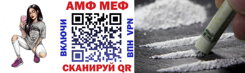 АМФЕТАМИН Premium Билибино