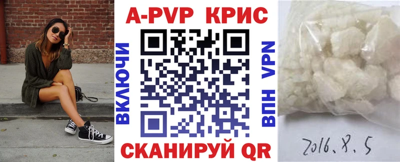 Alpha PVP кристаллы Билибино