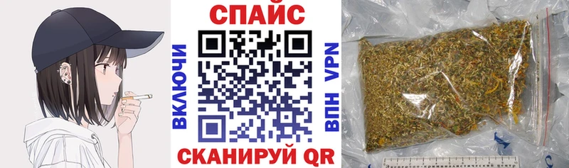 БУТИРАТ Butirat  кракен ТОР  Билибино  купить наркотики сайты 