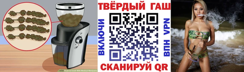 купить   Билибино  Печенье с ТГК конопля 
