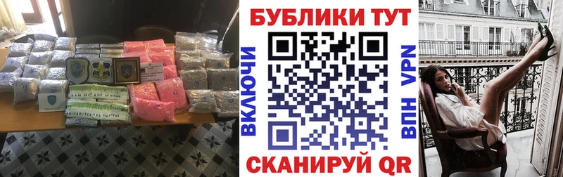 купить   Билибино  Экстази Cube 