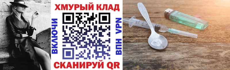 блэк спрут ONION  купить закладку  Билибино  Героин герыч 