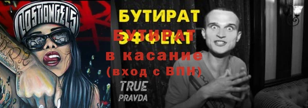 mdma Слюдянка