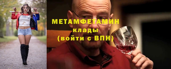 метадон Снежинск