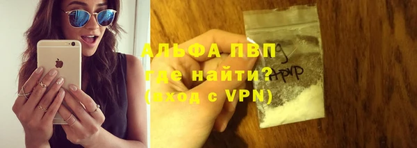 apvp Алзамай