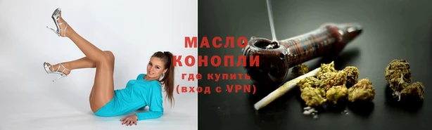 наркотики Алексин