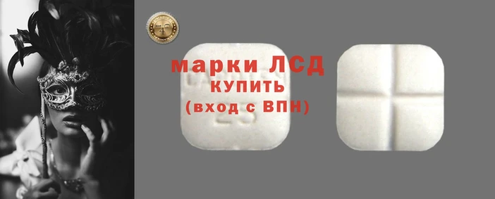 наркотики Алексин