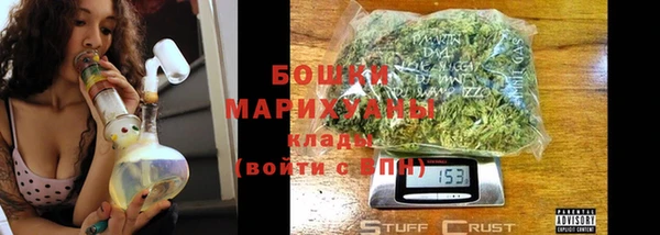 мяу мяу кристалл Снежногорск