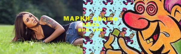 наркотики Алексин