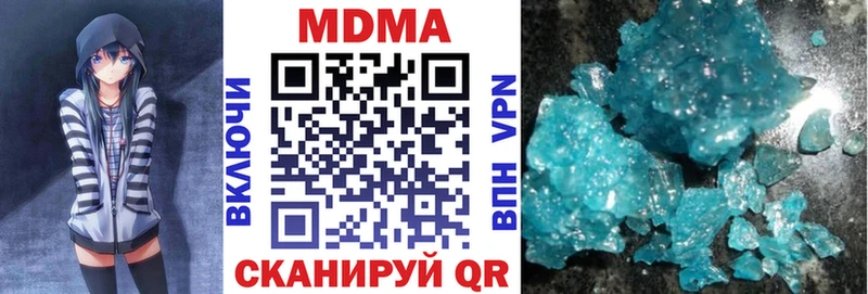 MDMA Molly  Билибино 